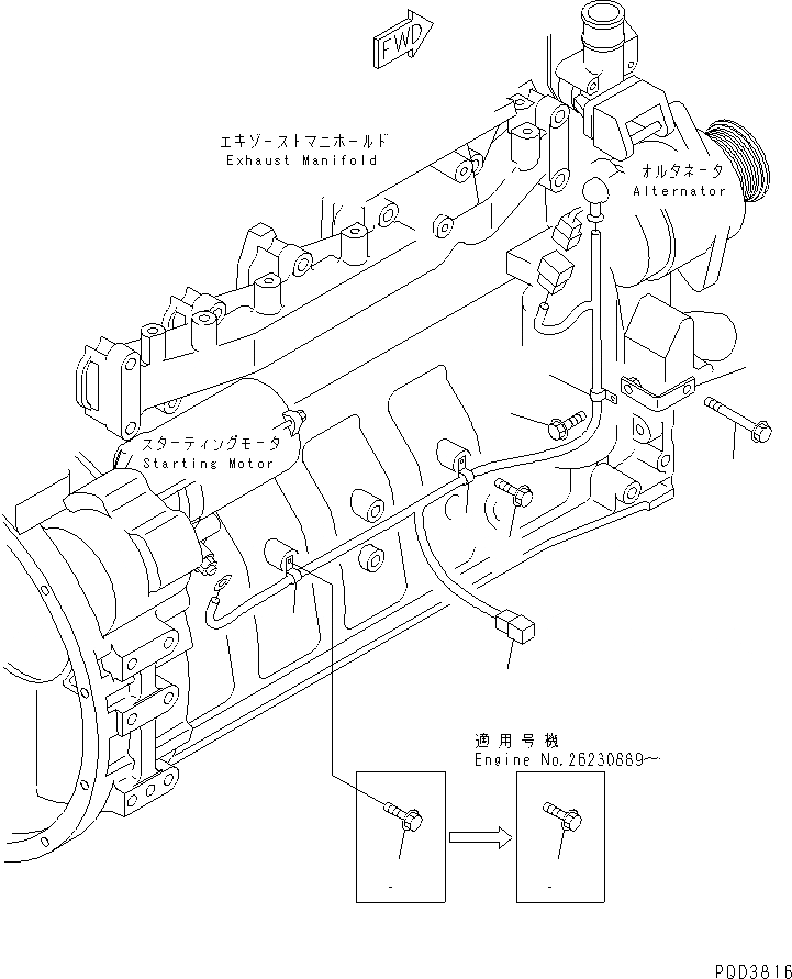 Схема запчастей Komatsu S6D102E-1C-CA - ПРОВОДКА ДВИГАТЕЛЬ