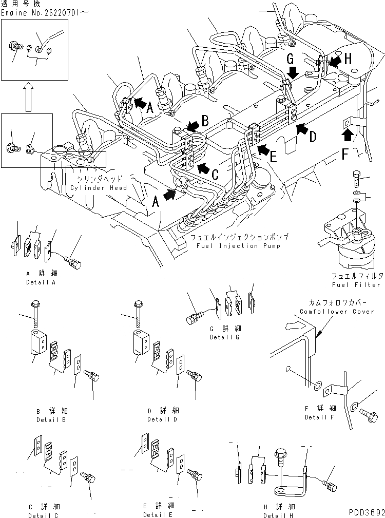 Схема запчастей Komatsu S6D102E-1F-UT - ТРУБКИ ВПРЫСКА(№99-9) ДВИГАТЕЛЬ