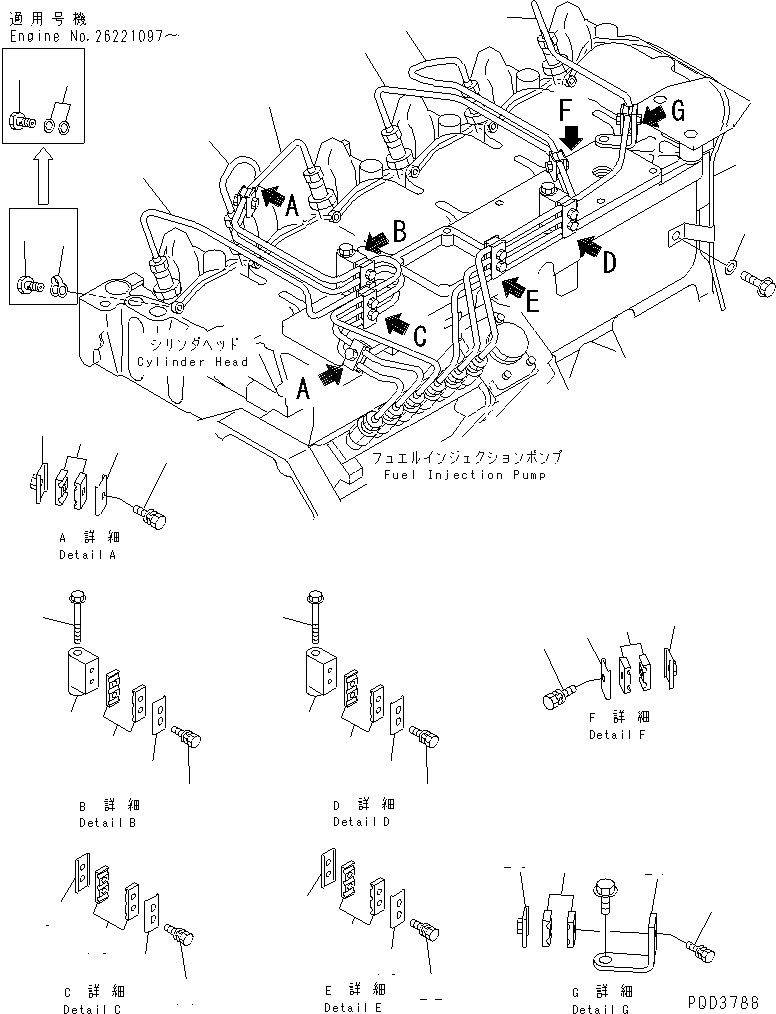 Схема запчастей Komatsu S6D102E-1T - ТРУБКИ ВПРЫСКА(№9-9) ДВИГАТЕЛЬ