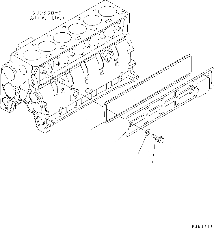 Схема запчастей Komatsu S6D102E-1DD - КРЫШКА ТОЛКАТЕЛЕЙ КЛАПАНА(№98-) ДВИГАТЕЛЬ