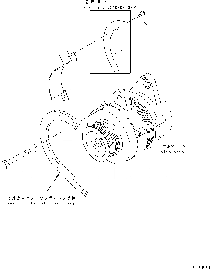 Схема запчастей Komatsu S6D102E-1DD - ГЕНЕРАТОР COVER(№877-) ДВИГАТЕЛЬ