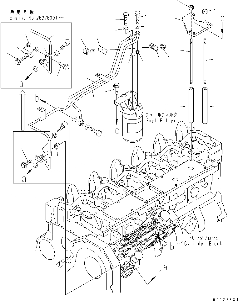 Схема запчастей Komatsu S6D102E-1C-6C - ТОПЛИВН. ФИЛЬТР. КРЕПЛЕНИЕ И ПАТРУБКИ(№-) ДВИГАТЕЛЬ