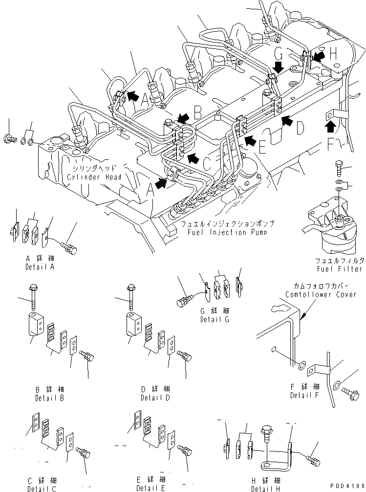 Схема запчастей Komatsu S6D102E-1C-6Z - ТРУБКИ ВПРЫСКА(№-98) ДВИГАТЕЛЬ