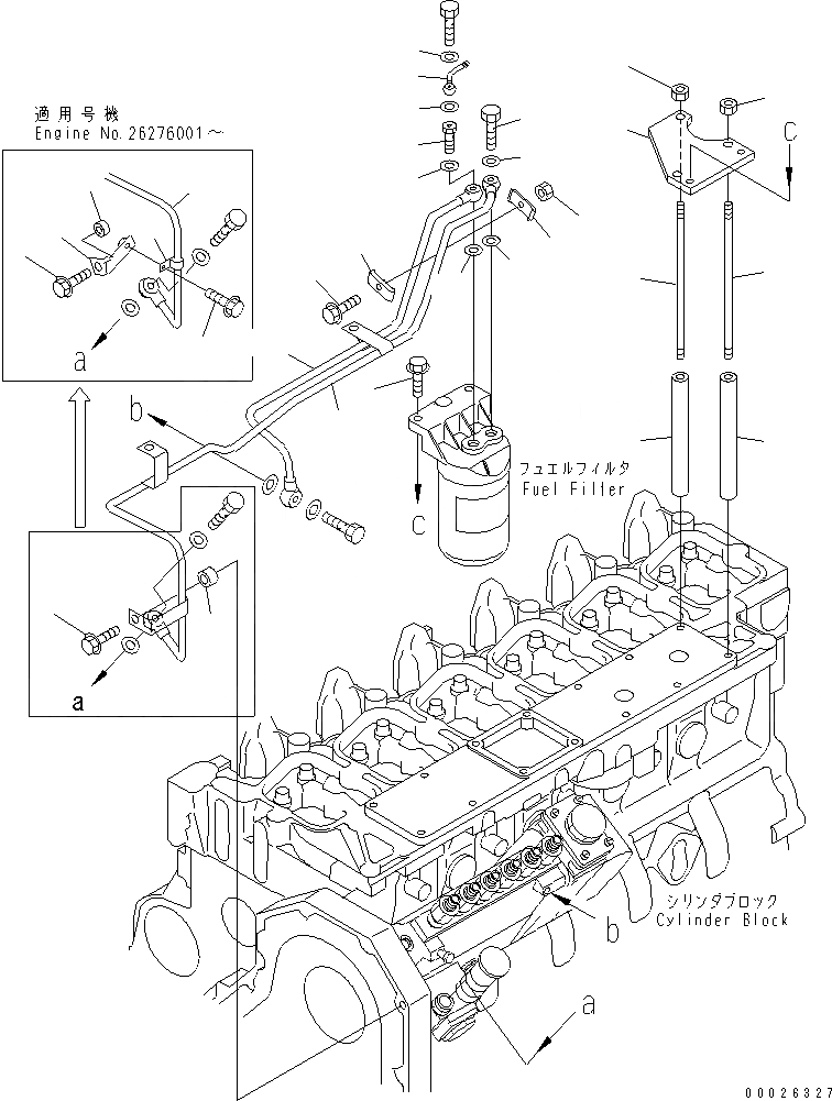 Схема запчастей Komatsu S6D102E-1C-6Z - ТРУБЫ ТОПЛ. ФИЛЬТРА(№99-) ДВИГАТЕЛЬ