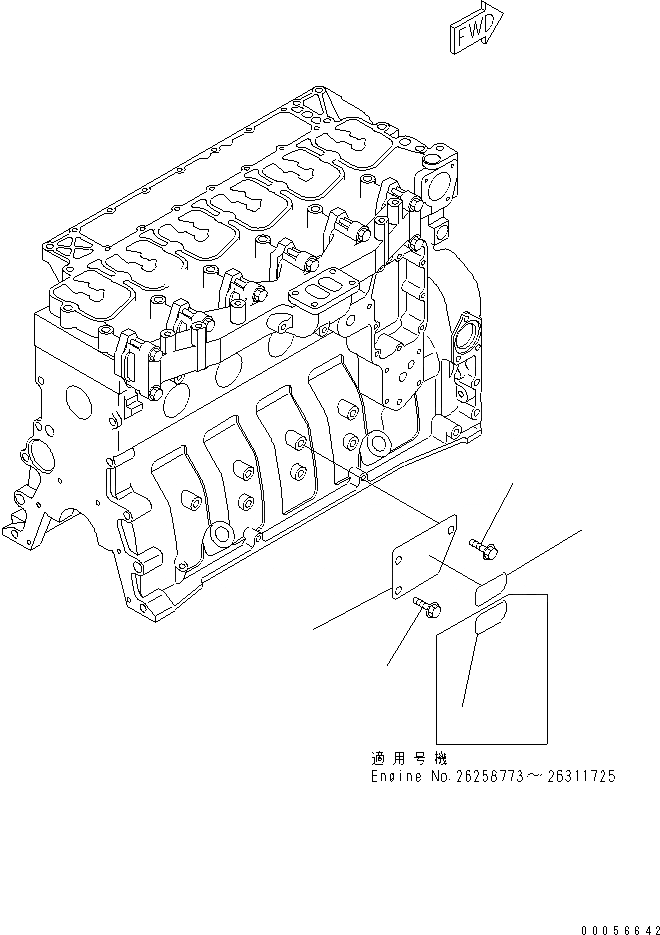 Схема запчастей Komatsu S6D102E-1DD-6 - ПРЕДУПРЕЖДАЮЩ. МАРКИРОВКА (ДЛЯ ОГРАНИЧЕНИЯ ПО ВЫБРОСУ ЕВРОП.)(№877-) ДВИГАТЕЛЬ