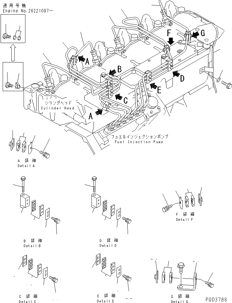 Схема запчастей Komatsu S6D102E-1F-6U - ТРУБКИ ВПРЫСКА(№-7) ДВИГАТЕЛЬ