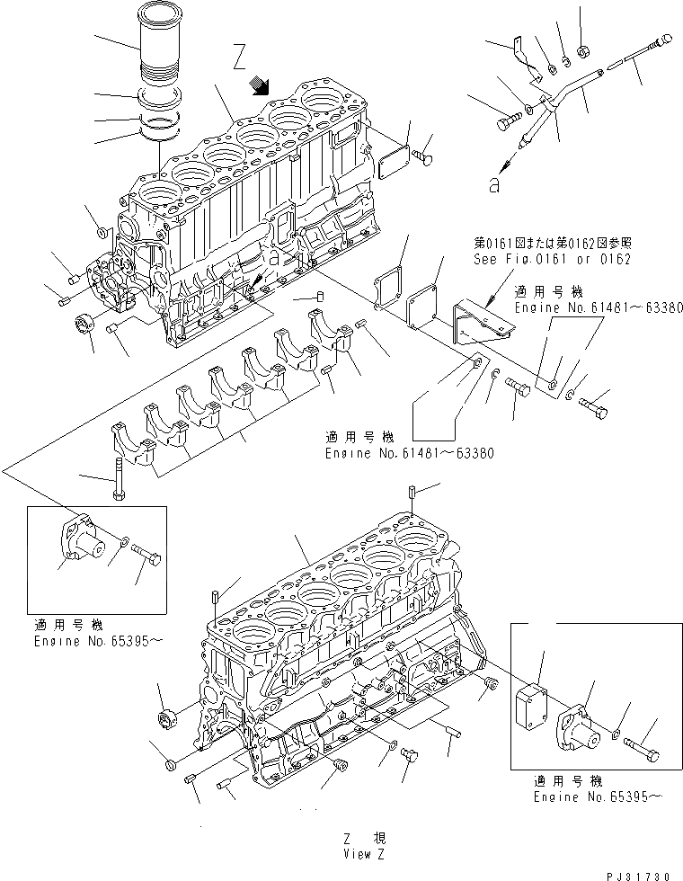 Схема запчастей Komatsu S6D105-B-1A - БЛОК ЦИЛИНДРОВ БЛОК ЦИЛИНДРОВ