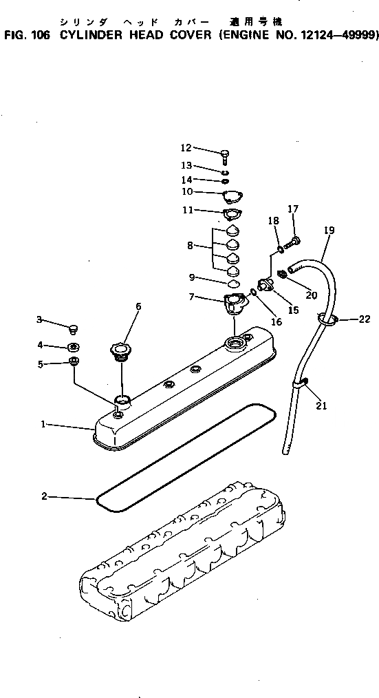 Схема запчастей Komatsu S6D105-1G - ГОЛОВКА ЦИЛИНДРОВ COVER(№-9999) ГОЛОВКА ЦИЛИНДРОВ