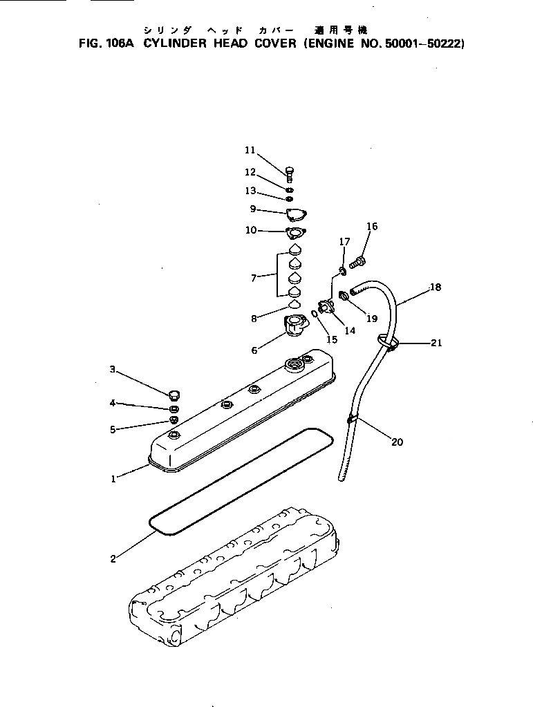 Схема запчастей Komatsu S6D105-1G - ГОЛОВКА ЦИЛИНДРОВ COVER(№-) ГОЛОВКА ЦИЛИНДРОВ
