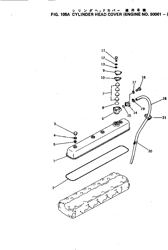 Схема запчастей Komatsu S6D105-1F - ГОЛОВКА ЦИЛИНДРОВ COVER(№-) ГОЛОВКА ЦИЛИНДРОВ