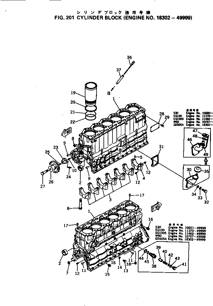 Схема запчастей Komatsu S6D105-1F - БЛОК ЦИЛИНДРОВ(№8-9999) БЛОК ЦИЛИНДРОВ