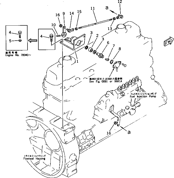 Схема запчастей Komatsu S6D105-1Z - ТОПЛ. НАСОС МЕХАНИЗМ (С AOTO DECELERATION)(№-78) ТОПЛИВН. СИСТЕМА