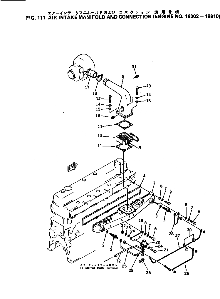 Схема запчастей Komatsu S6D105-1F - - -