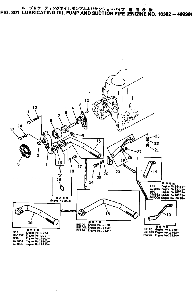 Схема запчастей Komatsu S6D105-1F - - -