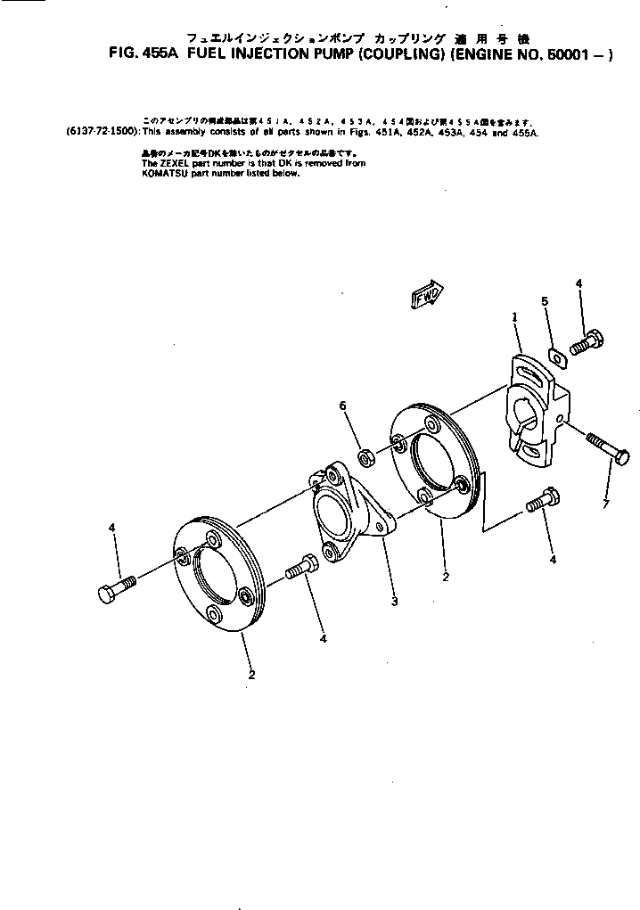 Схема запчастей Komatsu S6D105-1F - - -