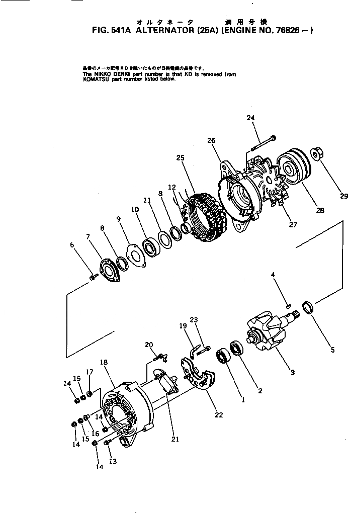 Схема запчастей Komatsu S6D105-1F - - -