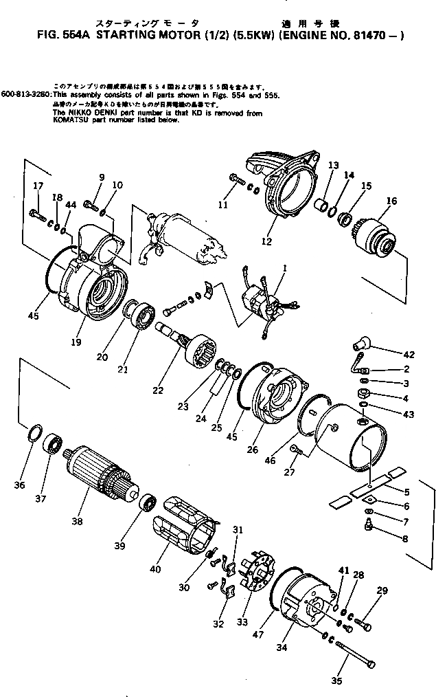 Схема запчастей Komatsu S6D105-1F - - -