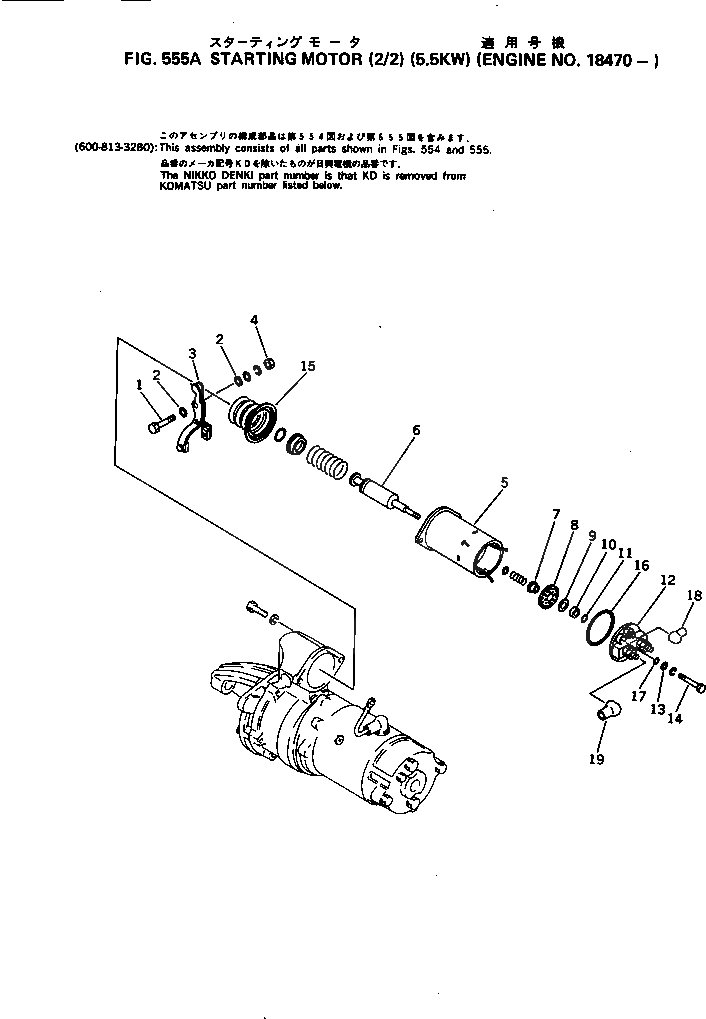 Схема запчастей Komatsu S6D105-1F - - -