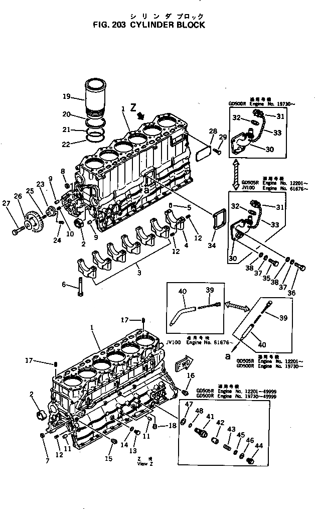 Схема запчастей Komatsu S6D105-1J - - -