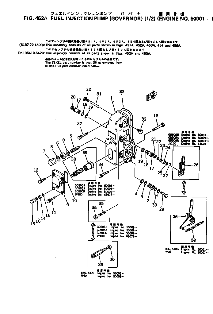 Схема запчастей Komatsu S6D105-1J - - -