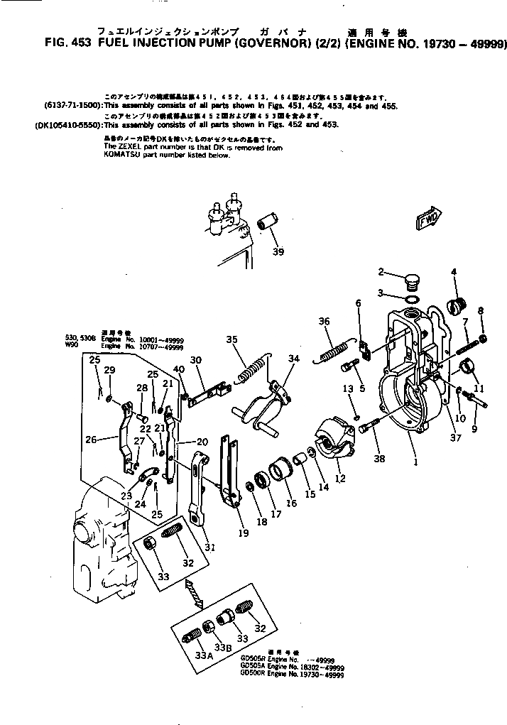 Схема запчастей Komatsu S6D105-1J - - -