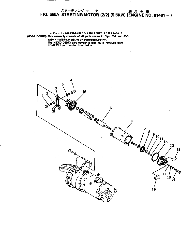 Схема запчастей Komatsu S6D105-1J - - -