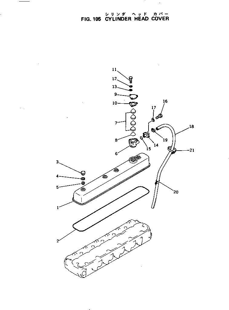 Схема запчастей Komatsu S6D105-1Q - ГОЛОВКА ЦИЛИНДРОВ COVER ГОЛОВКА ЦИЛИНДРОВ