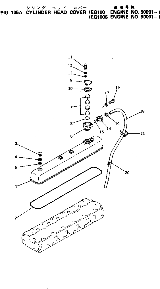 Схема запчастей Komatsu S6D105-1C - ГОЛОВКА ЦИЛИНДРОВ COVER(№-) ГОЛОВКА ЦИЛИНДРОВ