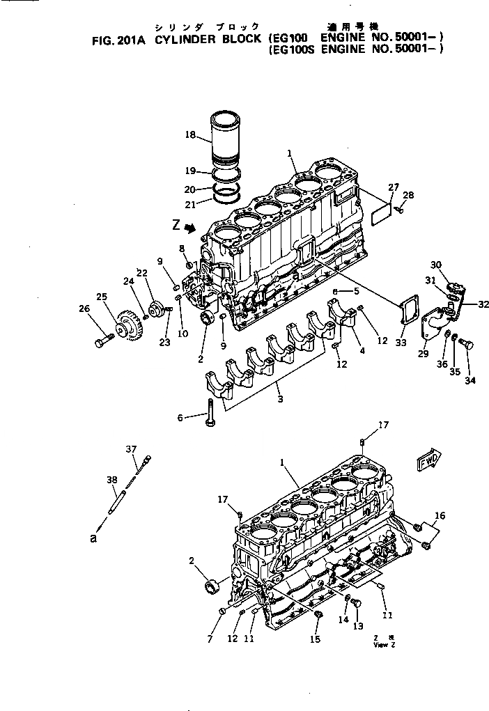 Схема запчастей Komatsu S6D105-1C - БЛОК ЦИЛИНДРОВ(№-) БЛОК ЦИЛИНДРОВ