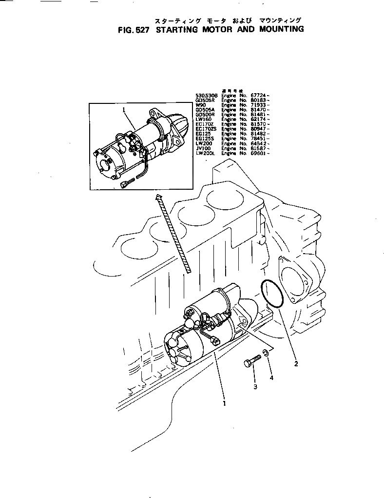 Схема запчастей Komatsu S6D105-1C - СТАРТЕР И КРЕПЛЕНИЕ ОХЛАЖД-Е И ЭЛЕКТРИКАS