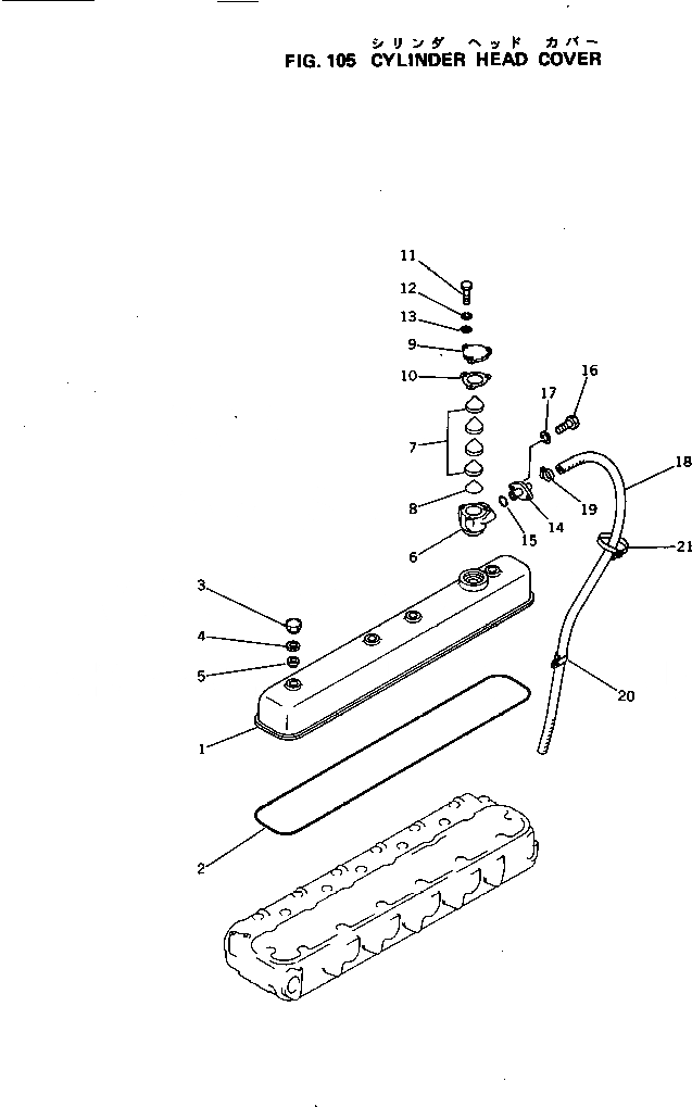 Схема запчастей Komatsu S6D105-1R - ГОЛОВКА ЦИЛИНДРОВ COVER ГОЛОВКА ЦИЛИНДРОВ