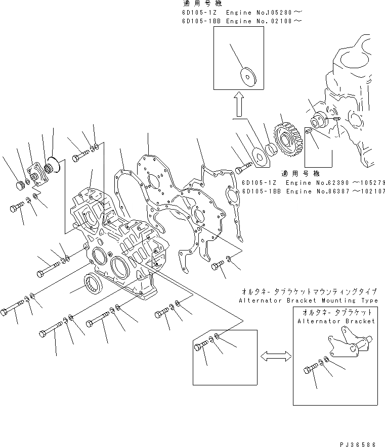 Схема запчастей Komatsu S6D105-1TT - ПЕРЕДН. КРЫШКАAND ПРИВОД БЛОК ЦИЛИНДРОВ