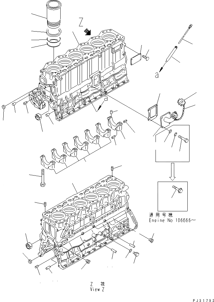 Схема запчастей Komatsu S6D105-1AJ - БЛОК ЦИЛИНДРОВ БЛОК ЦИЛИНДРОВ