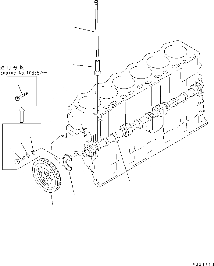 Схема запчастей Komatsu S6D105-1AJ - РАСПРЕДВАЛ И ТОЛКАТЕЛЬ БЛОК ЦИЛИНДРОВ