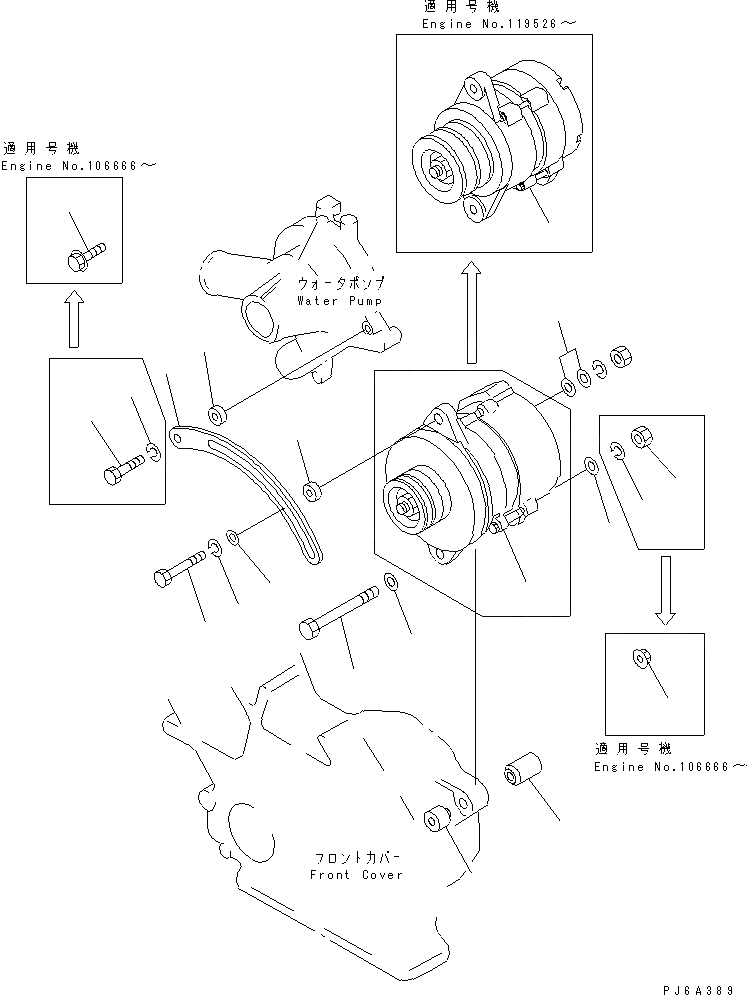 Схема запчастей Komatsu S6D105-1AJ - ГЕНЕРАТОР И КРЕПЛЕНИЕ (A) ЭЛЕКТРИКА