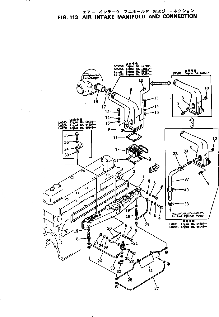 Схема запчастей Komatsu S6D105-1R - - -