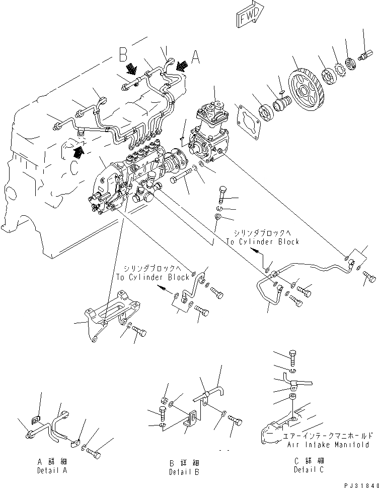 Схема запчастей Komatsu S6D105-1SS - ТОПЛ. НАСОС И ТРУБЫ (С КОМПРЕССОР) ТОПЛИВН. СИСТЕМА