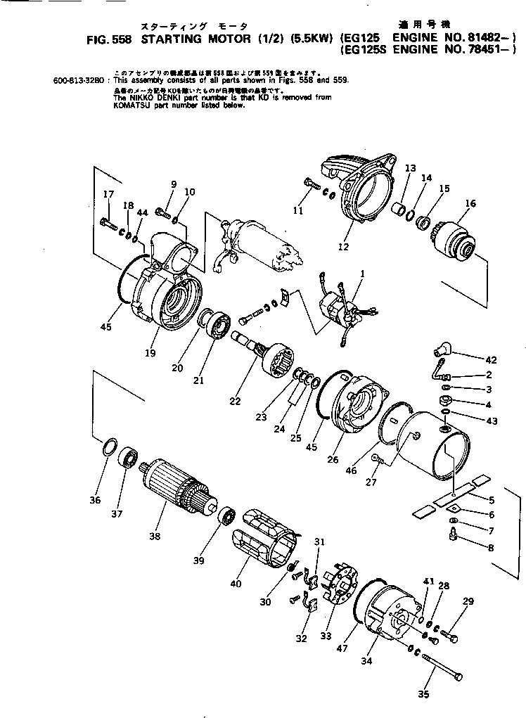 Схема запчастей Komatsu S6D105-1S - - -