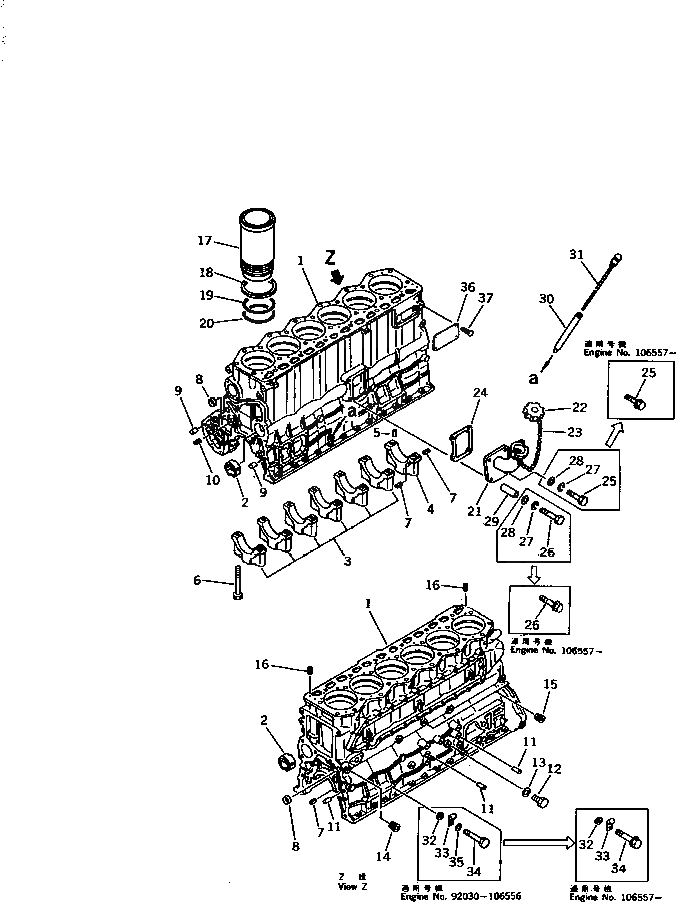 Схема запчастей Komatsu S6D105-1SS-CR - БЛОК ЦИЛИНДРОВ БЛОК ЦИЛИНДРОВ