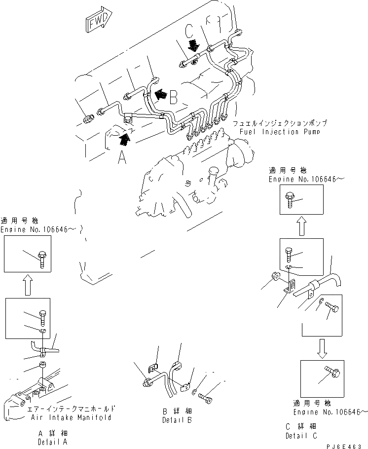 Схема запчастей Komatsu S6D105-1VV-6 - ТРУБКИ ВПРЫСКА(№8-) ДВИГАТЕЛЬ