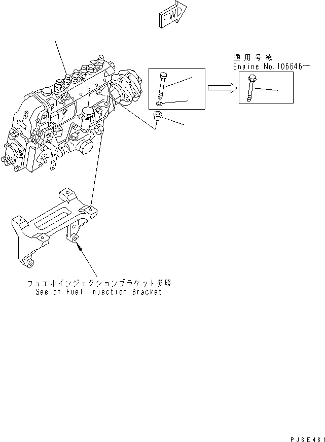 Схема запчастей Komatsu S6D105-1VV-6 - КРЕПЛЕНИЕ ТОПЛ. НАСОСА(№8-) ДВИГАТЕЛЬ