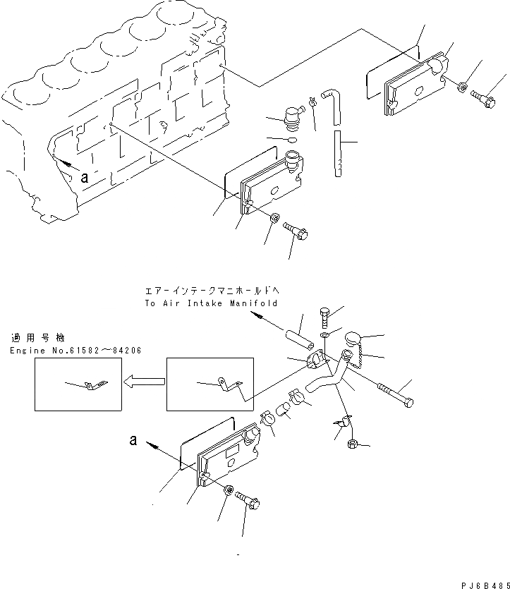 Схема запчастей Komatsu S6D125E-2A-6 - КРЫШКА ТОЛКАТЕЛЕЙ КЛАПАНА(№8-) ДВИГАТЕЛЬ