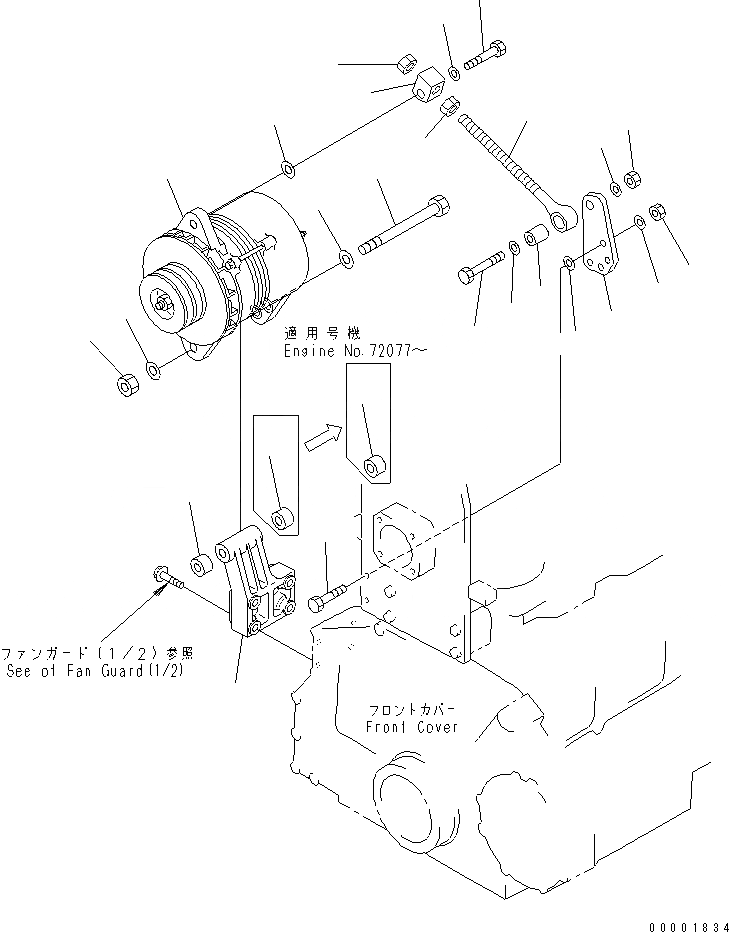 Схема запчастей Komatsu S6D125E-2H - ALTERNATER КРЕПЛЕНИЕ (A) (С НЕ ЗАКАЛЕНН. ШКИВ)(№-) ДВИГАТЕЛЬ