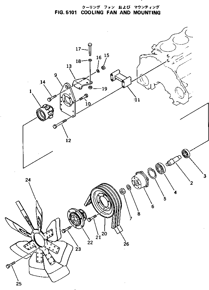 Схема запчастей Komatsu S6D125-1L - ВЕНТИЛЯТОР ОХЛАЖДЕНИЯ И КРЕПЛЕНИЕ СИСТЕМА ОХЛАЖДЕНИЯ