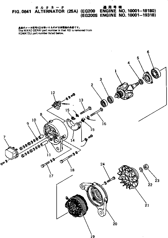 Схема запчастей Komatsu S6D125-1K - ГЕНЕРАТОР (A)(№-88) ЭЛЕКТРИКА