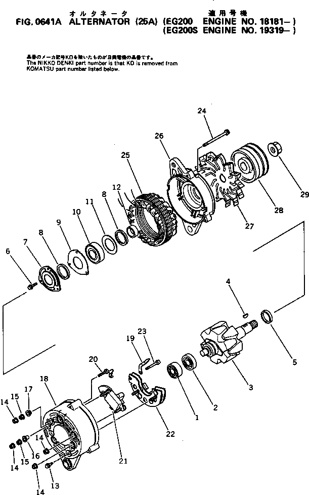 Схема запчастей Komatsu S6D125-1K - ГЕНЕРАТОР (A)(№88-) ЭЛЕКТРИКА