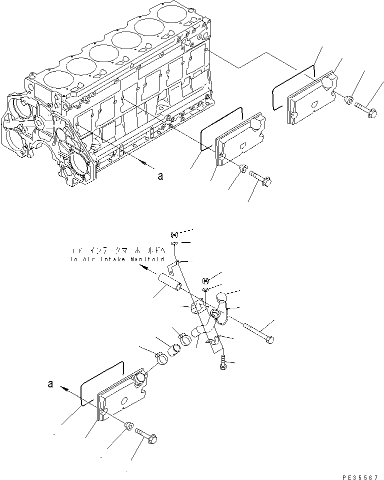 Схема запчастей Komatsu S6D125E-2C-6 - КРЫШКА ТОЛКАТЕЛЕЙ КЛАПАНА(№8-) ДВИГАТЕЛЬ