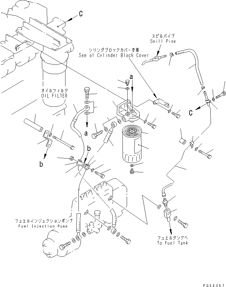Схема запчастей Komatsu S6D125-1VV-R - ТОПЛИВН. ФИЛЬТР. И ТРУБЫ ТОПЛИВН. СИСТЕМА