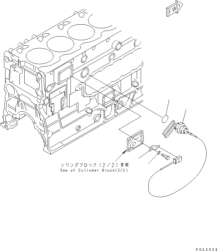 Схема запчастей Komatsu КРЫШКА ГОЛОВКИ - ОБОГРЕВАТЕЛЬ БЛОКА(№-) ДВИГАТЕЛЬ