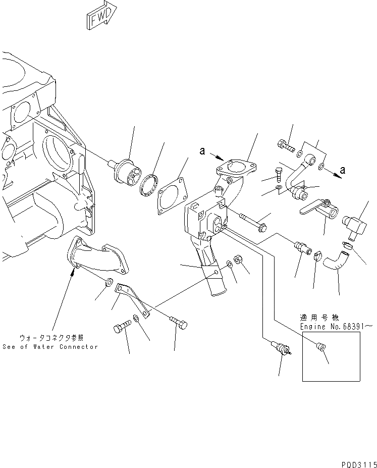 Схема запчастей Komatsu S6D125E-2F-56 - ТЕРМОСТАТ (МОРОЗОУСТОЙЧИВ. СПЕЦИФИКАЦИЯ)(№-) ДВИГАТЕЛЬ